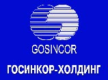 Руководство "Госинкора" украло 300 тонн серебра, считает Генпрокуратура