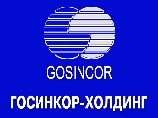 Руководство "Госинкора" незаконно продало 300 тонн серебра, считает Генпрокуратура Руководство "Госинкора" незаконно продало 300 тонн серебра, считает Генпрокуратура