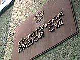 В Буденновске начался процесс над участником банды Басаева В Буденновске начался процесс над участником банды Басаева