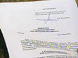 Сам Романов провел импровизированную пресс-конференцию, на которой продемонстрировал контракт, дающий ему полномочия гендиректора Сам Романов провел импровизированную пресс-конференцию, на которой продемонстрировал контракт, дающий ему полномочия гендиректора