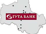 Генпрокуратура провела обыски в "Гута-банке" и холдинге "Госинкор"