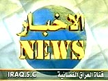 Иракское телевидение возобновило трансляции Иракское телевидение возобновило трансляции