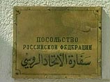 МИД РФ заявляет протест в связи с угрозами посла США в адрес российских дипломатов в Ираке МИД РФ заявляет протест в связи с угрозами посла США в адрес российских дипломатов в Ираке