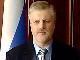 Сергей Миронов выразил надежду, что "иракская проблема не останется незатронутой и сможет стать одной из важнейших тем беседы с Папой Римским" Сергей Миронов выразил надежду, что "иракская проблема не останется незатронутой и сможет стать одной из важнейших тем беседы с Папой Римским"