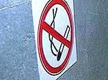 В Нью-Йорке запрещено курение в общественных местах 