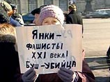 В Хасавюрте в митинге против войны в Ираке участвуют 20 тысяч человек В Хасавюрте в митинге против войны в Ираке участвуют 20 тысяч человек