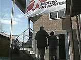 Согласно заявлению "Врачей без границ", остальные четверо членов багдадского отделения находятся "в безопасности" Согласно заявлению "Врачей без границ", остальные четверо членов багдадского отделения находятся "в безопасности"