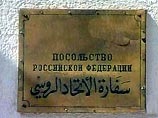 В посольстве РФ в Багдаде остаются 12 сотрудников В посольстве РФ в Багдаде остаются 12 сотрудников