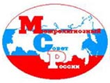 На заседании Межрелигиозного совета России рассмотрят участие российских религиозных организаций в оказании помощи иракскому народу