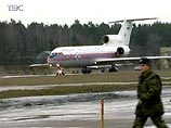 Самолет МЧС РФ с российскими дипломатами и журналистами на борту приземлился на подмосковном аэродроме в Раменском в 19:46 по московскому времени Самолет МЧС РФ с российскими дипломатами и журналистами на борту приземлился на подмосковном аэродроме в Раменском в 19:46 по московскому времени