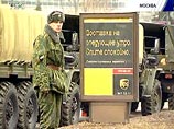 Манифестанты забросали здание посольства США в Москве яйцами и помидорами Манифестанты забросали здание посольства США в Москве яйцами и помидорами