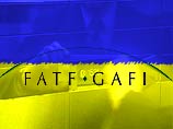 С 10 апреля США отменили действие финансовых санкций против Украины, введенных по рекомендации FATF