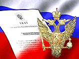 Владимир Путин подписал законы о гербе, флаге и гимне