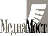 "Медиа-Мост" настаивает на политическом характере преследований Гусинского "Медиа-Мост" настаивает на политическом характере преследований Гусинского