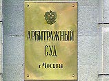 Московский арбитражный суд объявил перерыв до 22 апреля в слушании дела об отмене приказа Минпечати РФ об отключении ТВ-6