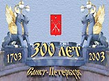 Глава МВД РФ отстранил глав РУВД Санкт-Петербурга перед 300-летием города Глава МВД РФ отстранил глав РУВД Санкт-Петербурга перед 300-летием города