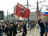 1 мая по Тверской пройдет красочное шествие