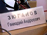 В Саратове группа экстремистов забросала лидера КПРФ Геннадия Зюганова гнилыми яблоками. Инцидент произошел в четверг в Доме знаний во время встречи Зюганова с саратовскими активистами компартии В Саратове группа экстремистов забросала лидера КПРФ Геннадия Зюганова гнилыми яблоками. Инцидент произошел в четверг в Доме знаний во время встречи Зюганова с саратовскими активистами компартии