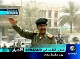 Саддам Хусейн находится в Ираке
