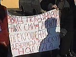 Там прошел митинг с требованием к президенту России начать переговоры с Асланом Масхадовым Там прошел митинг с требованием к президенту России начать переговоры с Асланом Масхадовым