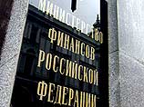 Россия в 2004 году займет 2-3 млрд долларов, выпустив еврооблигации. Это "предварительный прогноз", подчеркивают в Минфине