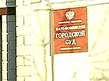 Как передает корреспондент "Интерфакса", обвиняемая в его гибели вдова генерала Тамара Рохлина госпитализирована из зала суда с сердечным приступом Как передает корреспондент "Интерфакса", обвиняемая в его гибели вдова генерала Тамара Рохлина госпитализирована из зала суда с сердечным приступом