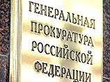 Генпрокуратура не считает убийство Юшенкова политическим, предполагая коммерческую версию Генпрокуратура не считает убийство Юшенкова политическим, предполагая коммерческую версию