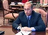 Бюджет на 2001 год утвержден президентом РФ