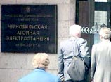 На Чернобыльской АЭС может произойти новая катастрофа На Чернобыльской АЭС может произойти новая катастрофа