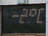 Предстоящая ночь в Москве может оказаться самой холодной за 134 года Предстоящая ночь в Москве может оказаться самой холодной за 134 года