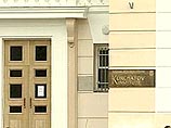 Специалисты опровергают слухи о радиоактивном выбросе в Курчатовском институте Специалисты опровергают слухи о радиоактивном выбросе в Курчатовском институте