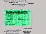 Девушка в Таллине умерла из-за отказа врачей оказать ей первую помощь Девушка в Таллине умерла из-за отказа врачей оказать ей первую помощь