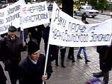 На Украине проходят митинге в память о ликвидаторах аварии на Чернобыльской АЭС