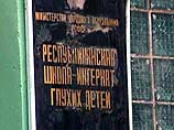 Дагестанские дети, пострадавшие в результате пожара, выехали на отдых в Ставрополье Дагестанские дети, пострадавшие в результате пожара, выехали на отдых в Ставрополье