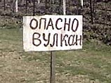 Пепел из кратера вулкана Чикурачки засыпает Северо-Курильск Пепел из кратера вулкана Чикурачки засыпает Северо-Курильск