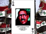Бывший министр был 43-м в списке 55 наиболее разыскиваемых деятелей иракского режима. В американской колоде карт, составленной из них, он был шестеркой пик