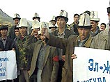 На праздновании Первомая в Киргизии оппозиция требуют вывода из страны военной базы ВВС США