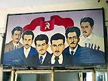Иракские коммунисты впервые за последние 25 лет вышли на первомайскую демонстрацию Иракские коммунисты впервые за последние 25 лет вышли на первомайскую демонстрацию