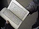 Подозреваемые в причастности к теракту в Израиле британцы провезли взрывчатку в Коране
