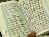 Взрывчатку для теракта в Тель-Авиве провезли в Коране