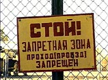 Три подростка погибли в результате взрыва топливной цистерны под Екатеринбургом Три подростка погибли в результате взрыва топливной цистерны под Екатеринбургом