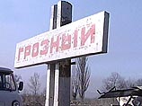 В Грозном совершено разбойное нападение на Академию наук Чечни