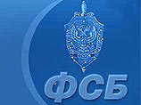 Центр общественных связей ФСБ России информирует о том, что в 2000 году органами было рассекречено более полутора миллионов уголовных дел