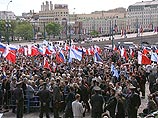 "Идущие вместе" перекрыли центр Москвы, митингуя за необходимость работать, а не митинговать "Идущие вместе" перекрыли центр Москвы, митингуя за необходимость работать, а не митинговать