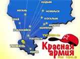 Независимая радиокомпания 'Красная армия' выступила против методов борьбы действующего мэра