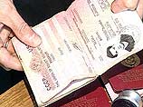 Министры внутренних дел стран "Большой восьмерки" договорились о введении паспортов с микрочипами, на которые будут нанесены биометрические данные их владельцев