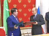 Путин и Ниязов подписали 10 апреля в Москве договор