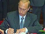 Путин подписал закон о реформе ЖКХ