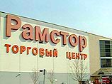 В связи с угрозой взрыва из супермаркета "Рамстор" на Ярцевской улице в Москве эвакуированы все посетители