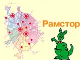 Неизвестный угрожает взорвать в Москве все магазины "Рамстор" Неизвестный угрожает взорвать в Москве все магазины "Рамстор"